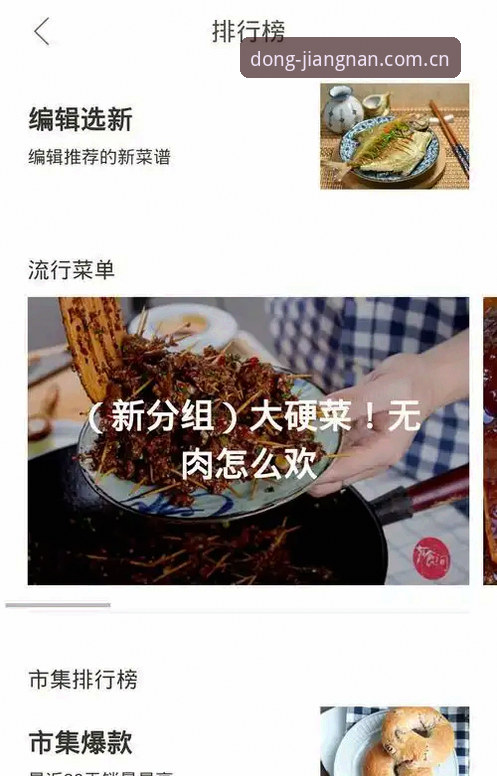 江南中国官方主页 江南体育平台vs同类竞品:为什么CN站和APP双端才是观赛首选?