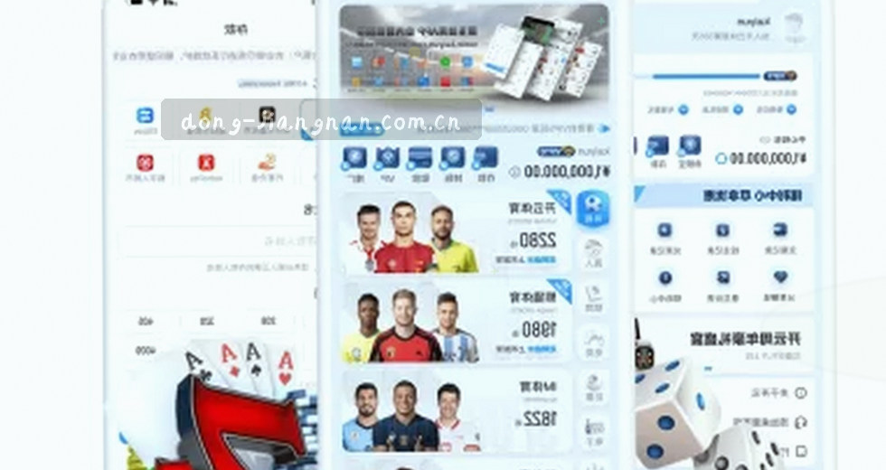 江南体育平台CN站篮球数据模块v2.1.0最新动态：从打开到回放，技术评测实录