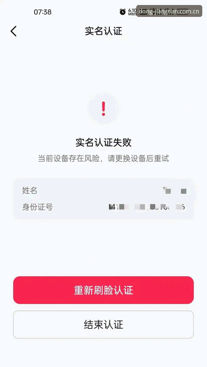 中国官方主页CN站安装失败 中国官方主页CN站安装失败最新动态:用户反复重试,问题究竟出在哪里?
